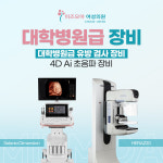 미즈모아여성의원