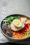 수제면가 부평점