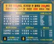 대박축산