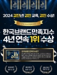 서울디지털평생교육원