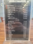 아우네 치동천점