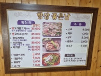 항상좋은날