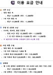 연수대대클럽