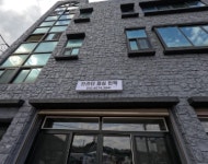 브라더피싱,민박