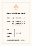 폴마더스