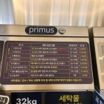 버블맨24 셀프빨래방 포항양덕점