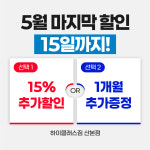 하이클래스짐 산본점