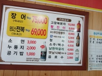 강수산