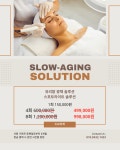 스킨앤바디 매니저 드보라희