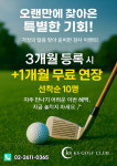 KS골프클럽