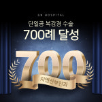 지엔산부인과의원