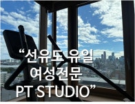 나의운동일지PT