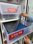 컴인워시 김포 구래점