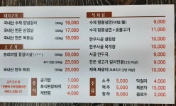 새말역 수제갈비