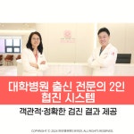 파인땡큐앤드유외과의원