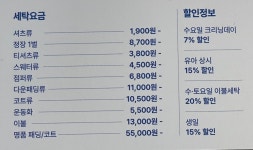 크린토피아 음성성본푸르치오더퍼스트점