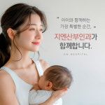 지엔산부인과의원