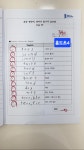 위즈원더잉글리쉬영어교습소