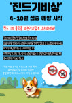 펫클럽 김포점