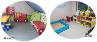 빛과소금영아전담어린이집