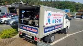 하수구삼촌하수구세면대변기싱크대막힘역류뚫음고압세척해빙누수