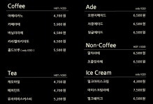 푸디스트 포스코파크1538광양