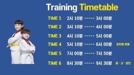 MTA태권도 김해 관동점