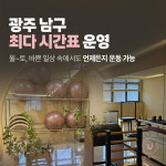 오늘필라테스 백운점