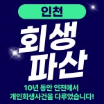 법무사한범진사무소