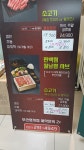 일공공샤브 부산명지점
