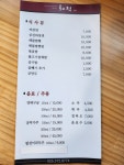 화림