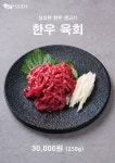 경주농협 한우프라자