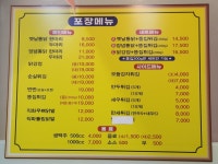 영계소문옛날통닭 청라점