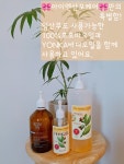 아이엔산모케어