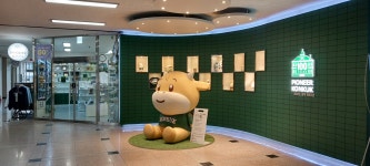 건국대학교기념품점