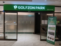 골프존파크 정관KLPGA