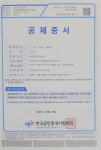 부동산이즈차오름공인중개사사무소
