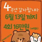 우리동네PT샵 건대점