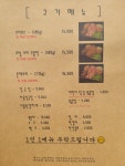 이영철생오리 북수원본점