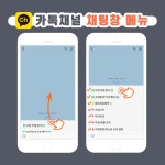 알코브