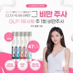 다시봄날의원 의정부