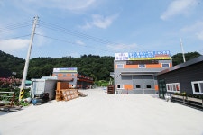 우성산업