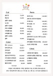 제시네미장원