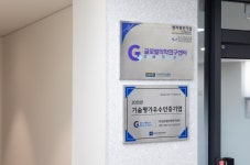 글로벌의학연구센터 방배센터