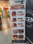 부드럽소 양주옥정점