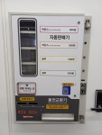 워시프레쉬 부천상동아크로텔점