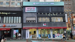 세븐스타코인노래연습장 오류동역점