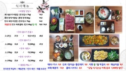 리장원