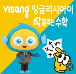 잉글리시아이 딱풀리는수학 LCA