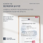 신상성형외과의원